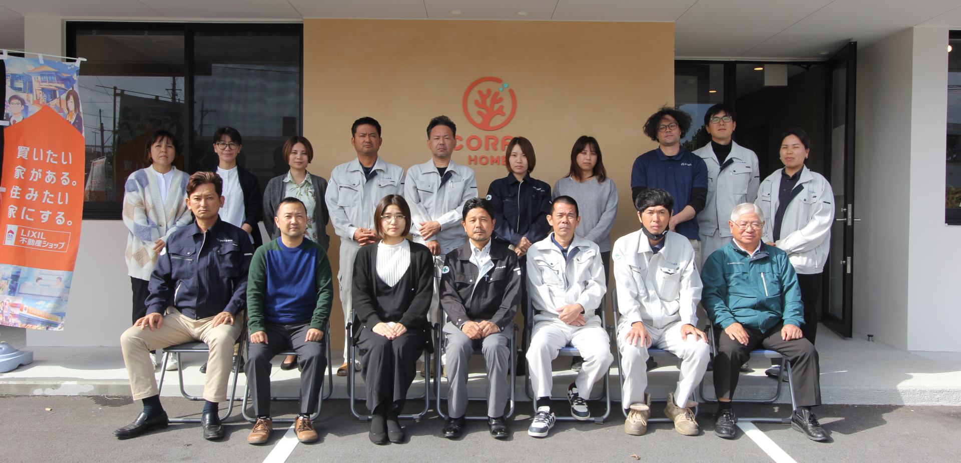 2024年アイワ企画社員